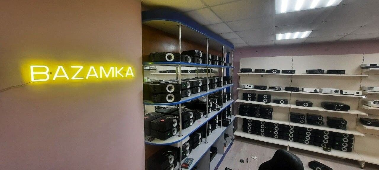 Вывеска BAZAMKA и стеллажи с проекторами